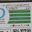 قهوه بدون قند سوکافه - 10.6 گرم بسته 20 عددی 
