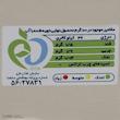 پودر قهوه فوری 2 در 1 دیسترو - 12 گرم بسته 20 عددی