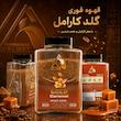 قهوه فوری گلد  کارامل ولمت - 100 گرم