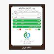 کارامل ماکیاتو بدون شکر و شیرین شده با استویا پپتینا - 100 گرم