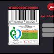 قهوه فوری پروتئینی  1×3 فلاوینا - 450 گرم