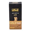 پودر قهوه فوری گلد آرام - 80 گرم