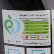 اسپرسو فوری بلک گلد مولتی کافه - 2.5 گرم