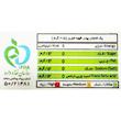  پودر قهوه فوری ونزکافه - 2.5 گرم بسته 40 عددی