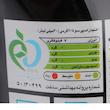 اسپرسو فوری مولتی کافه - 2.5 گرم بسته 40 عددی