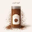 قهوه فوری گلد سرمد - 200 گرم