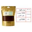 پودر قهوه اسپرسو فول کافیین ایران ایتالیا - 500 گرم