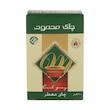 چای ارل گری محمود - 200 گرم 