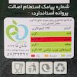 روغن مایع آفتابگردان به همراه روغن زیتون سی سام - 4000 میلی‌لیتر 