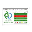 روغن مایع ذرت و آفتابگردان و کانولا بدون پالم روناتیس - 1 لیتر