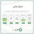 روغن مایع آفتابگردان و کانولا وجین سبز - 1500 میلی لیتر