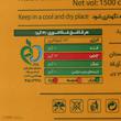روغن مایع آفتابگردان و کانولا ورژن - 1.5 لیتر 