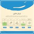 روغن مایع آفتابگردان و کانولا ورژن - 1.5 لیتر 