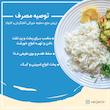 روغن مایع آفتابگردان و کانولا ورژن - 1.5 لیتر 