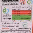 حلوا ارده شیررضا - 648 گرم