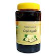 شیره توت سفید - 1000 گرم