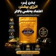 معجون چاقی چهل گیاه رویال - 300 گرم