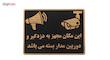 تابلو نشانگر طرح دوربین مداربسته و دزدگیر مدل ASRA12