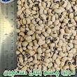 لوبیا چشم بلبلی دلاوران - ۷۰۰ گرم