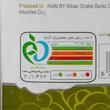 زیتون شور مائده - 670 گرم