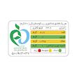کنسرو رب گوجه فرنگی شامینه - 70 گرم بسته 3 عددی