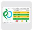 کنسرو رب گوجه فرنگی شامینه - 800 گرم بسته 4 عددی