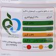 رب گوجه فرنگی اسمیف - 4200 گرم