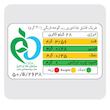 رب گوجه فرنگی غليظ شده شامينه - ۸۰۰ گرم بسته ١٢ عددی