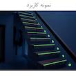 نوار چسب شب تاب کد WLS عرض 5 سانتیمتر