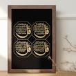 تابلو خندالو طرح چهار قل کد 29882