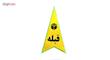 تابلو نشانگر جهت قبله مدل ST2400