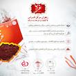  زعفران سوپر نگین افراس - 2.304 گرم