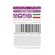 زعفران نگین تسنیم طرح گوهر - 2 گرم