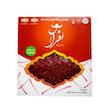  زعفران سوپر نگین افراس - 4.608 گرم مجموعه 5 عددی