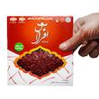 زعفران سوپر نگین افراس - 4.608 گرم مجموعه 5 عددی