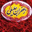  زعفران سرگل جلیلی - 4.608 گرم