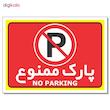 برچسب پارک ممنوع کد 1724