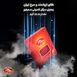 زعفران سرگل کادوئی سحرخیز وزن 23.04 گرم