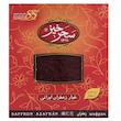 زعفران کادویی سحرخیز - 4.608 گرم