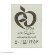 زعفران سحرخیز - 4.608 گرم 