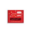 زعفران سرگل تیشک نو - 0.5 گرم