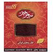 زعفران سرگل کادوئی سحرخیز مقدار 4.608 گرم