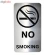 تابلو نشانگر طرح No Smoking کد 68
