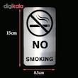 تابلو نشانگر طرح No Smoking کد 68