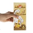 آرد سوخاری تردک - 250 گرم