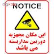 برچسب طرح دوربین مدار کد 2015 بسته 4 عددی