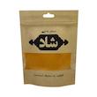 زردچوبه ممتاز صنایع غذایی شاد - 700 گرم