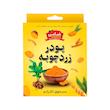 پودر زردچوبه ضامن - 50 گرم