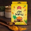 پودر زردچوبه ضامن - 50 گرم