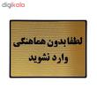 تابلو نشانگر طرح هماهنگی ورود کد L123